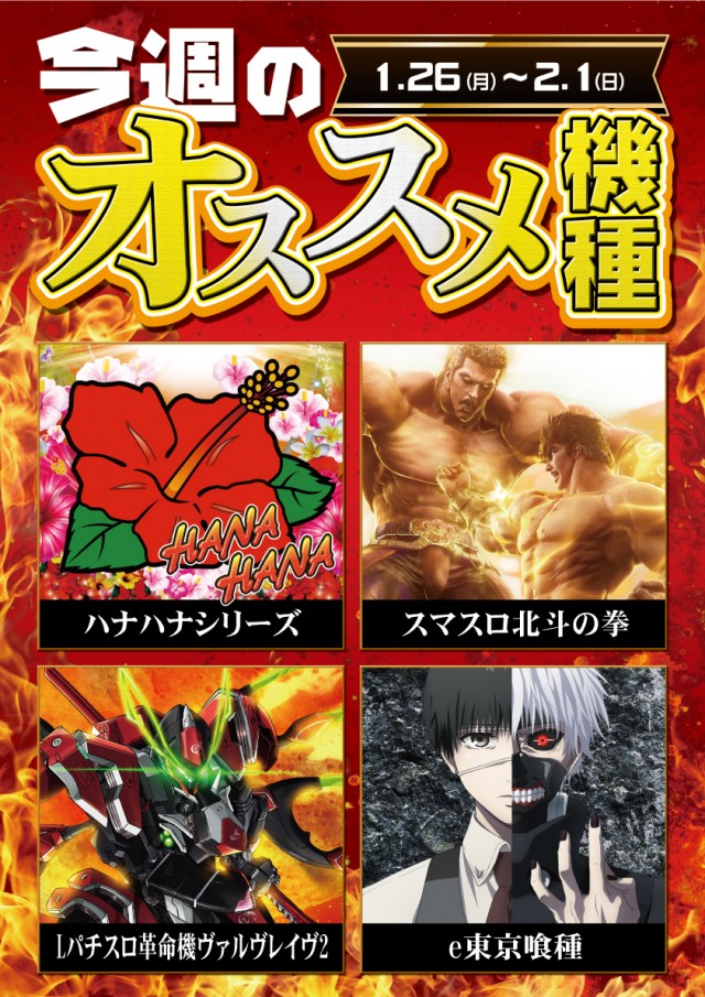 VEAM新潟亀田店の最新情報画像