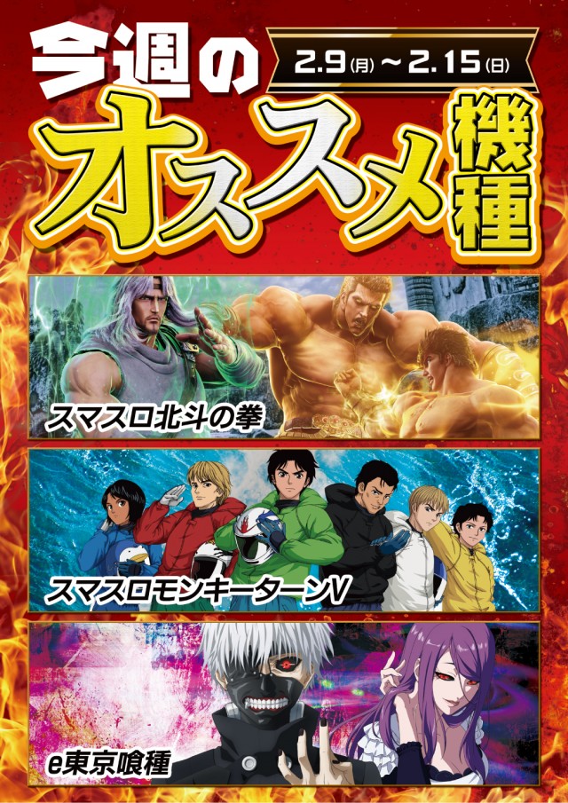 VEAM新潟亀田店の最新情報画像