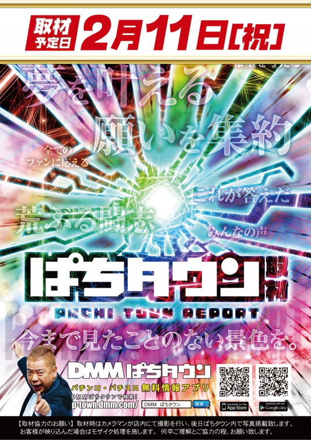 VEAM新潟亀田店の最新情報画像