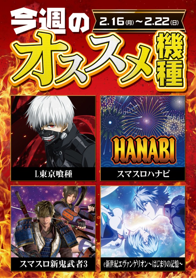 VEAM新潟亀田店の最新情報画像