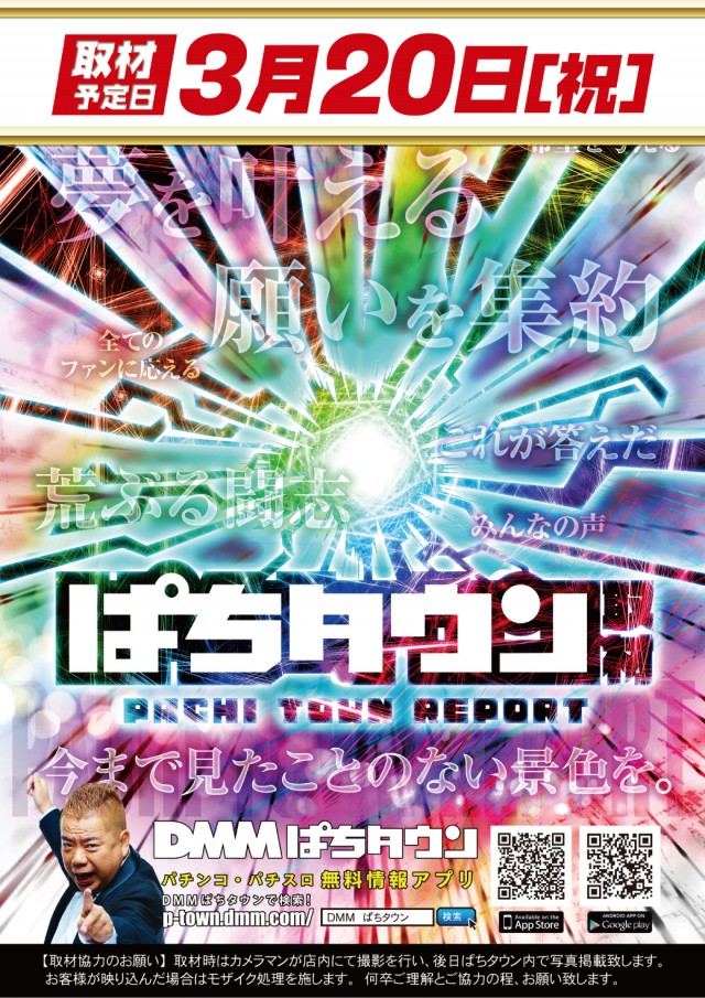 VEAM新潟亀田店の最新情報画像