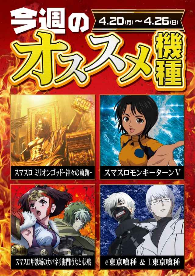 VEAM新潟亀田店の最新情報画像