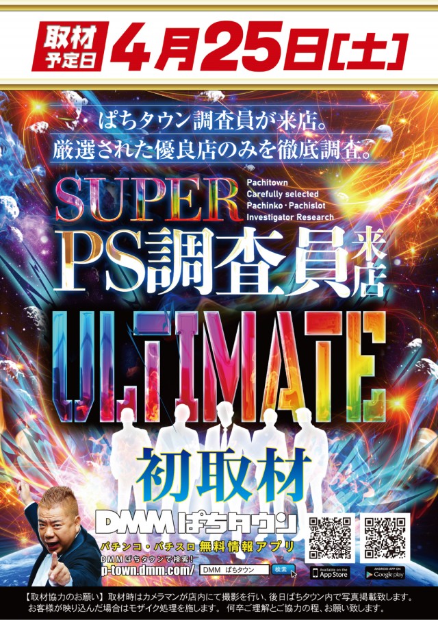 VEAM新潟亀田店の最新情報画像
