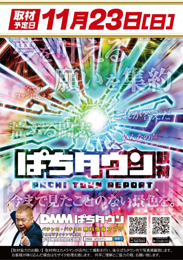 VEAM新潟亀田店の最新情報画像