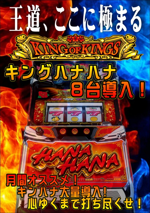 ディーズクラブ新津の最新情報画像