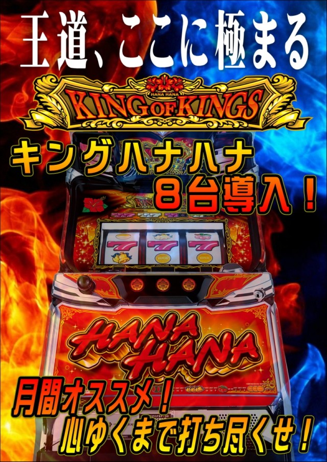 ディーズクラブ新津の最新情報画像