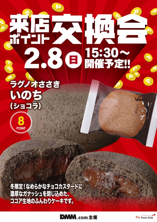 エヌワン黒埼店の最新情報画像