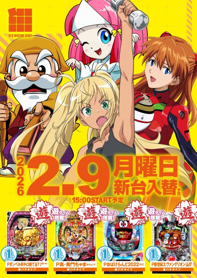 エヌワン黒埼店の最新情報画像