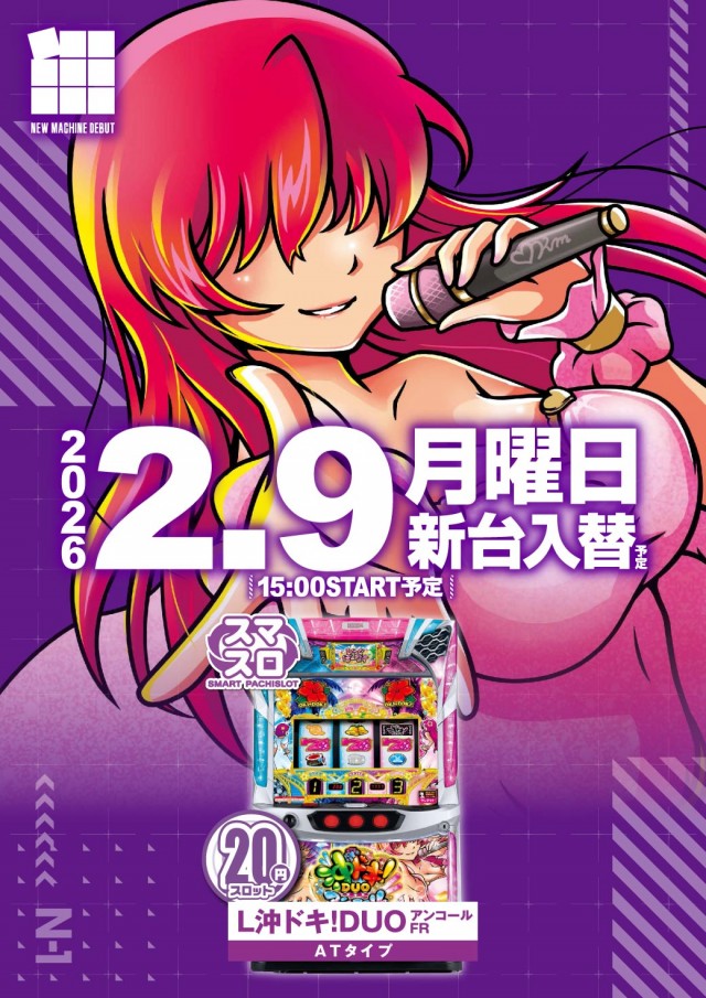 エヌワン黒埼店の最新情報画像