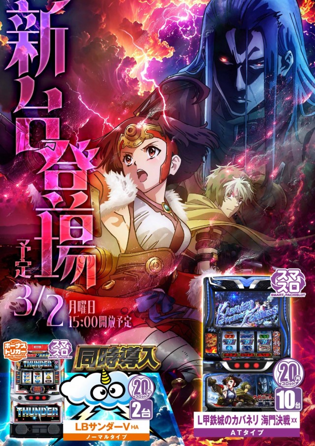 エヌワン黒埼店の最新情報画像