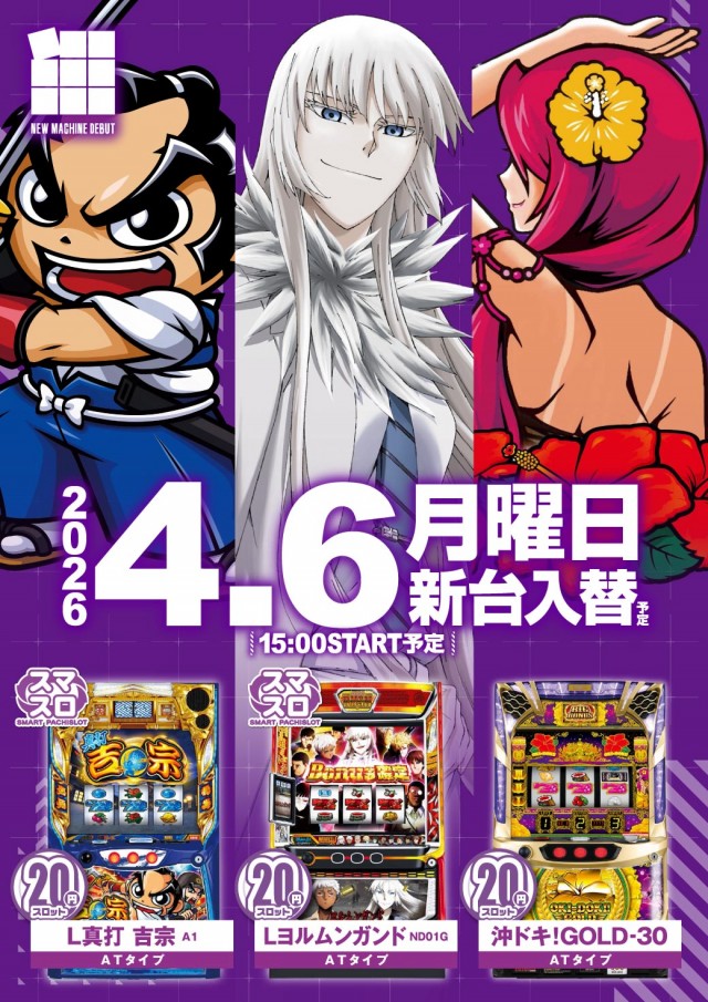 エヌワン黒埼店の最新情報画像