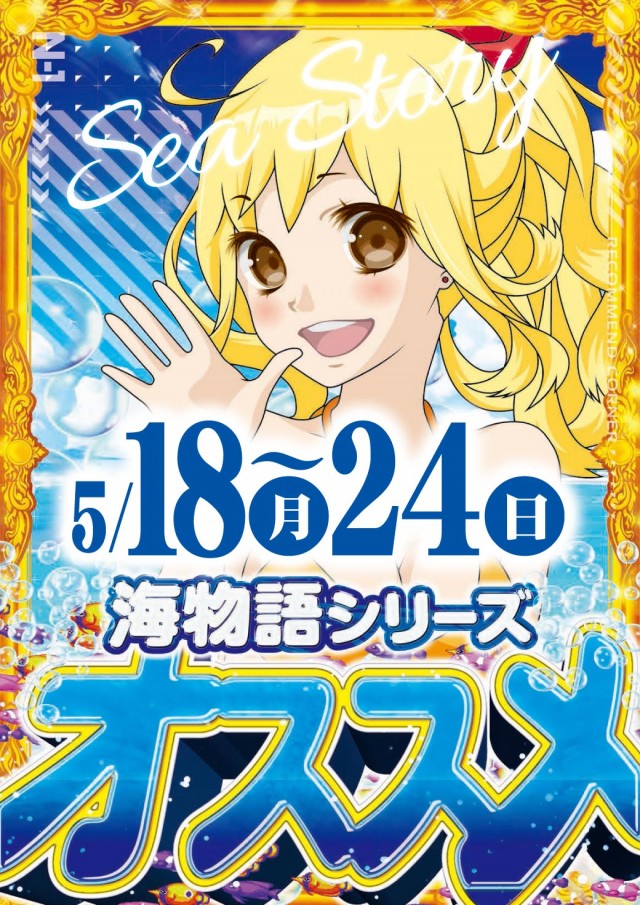 エヌワン黒埼店の最新情報画像