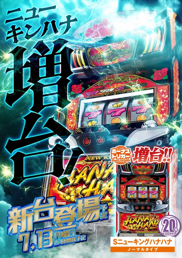 エヌワン黒埼店の最新情報画像