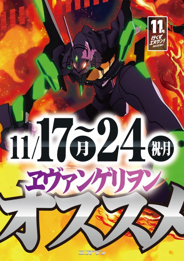 エヌワン黒埼店の最新情報画像