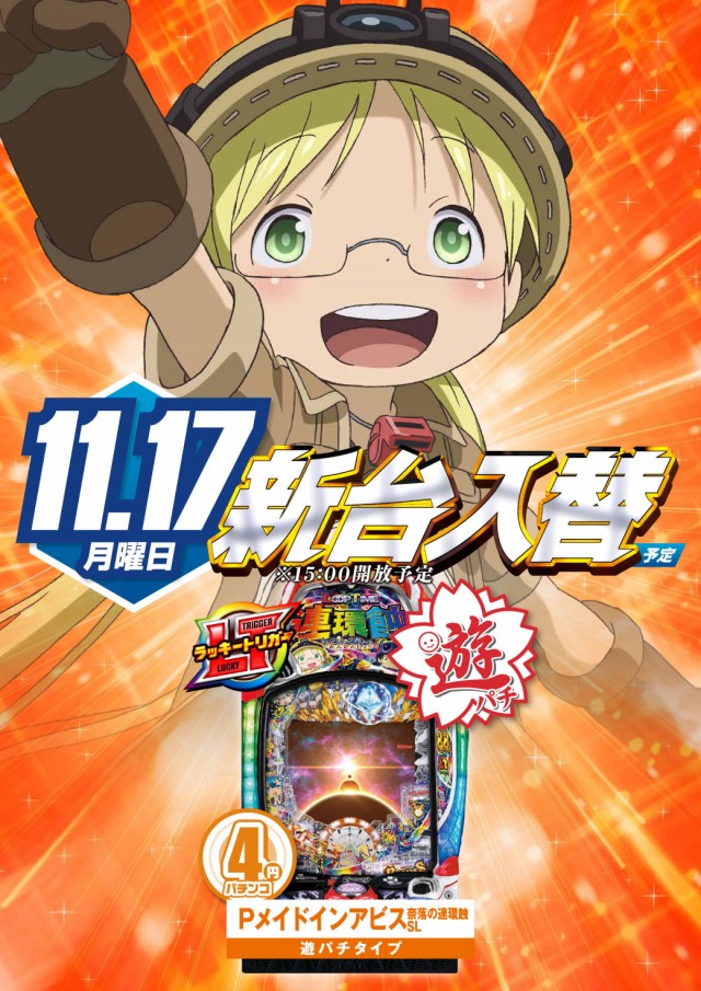 エヌワン黒埼店の最新情報画像