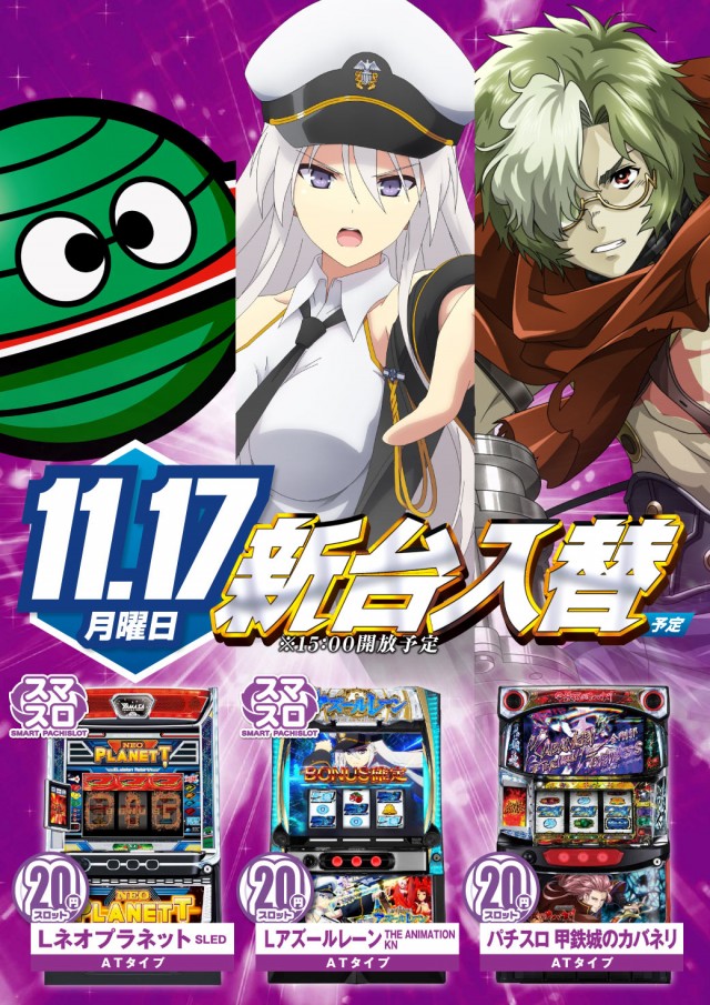 エヌワン黒埼店の最新情報画像