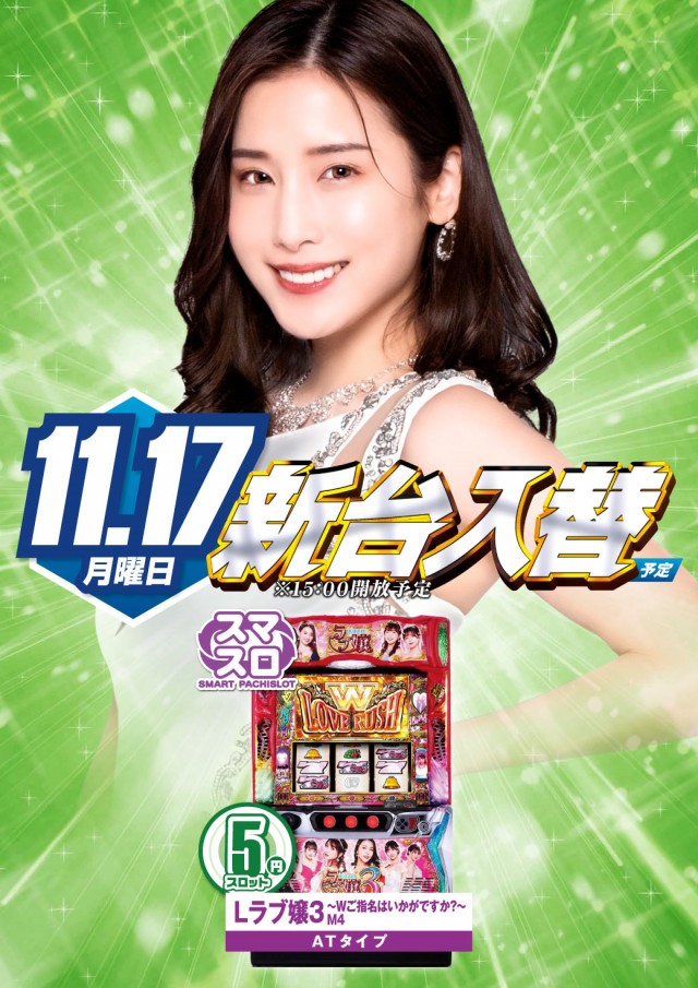 エヌワン黒埼店の最新情報画像