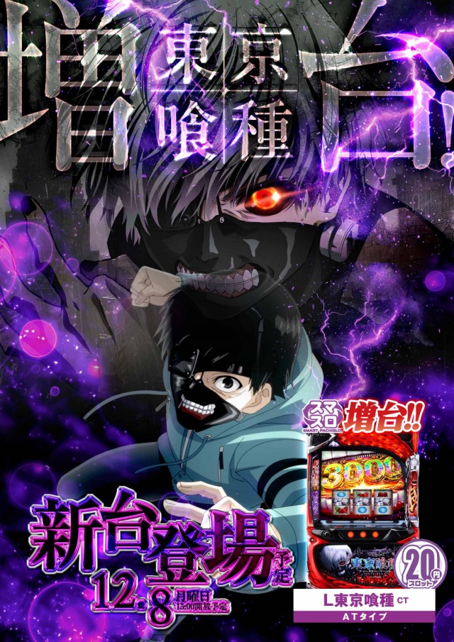 エヌワン黒埼店の最新情報画像