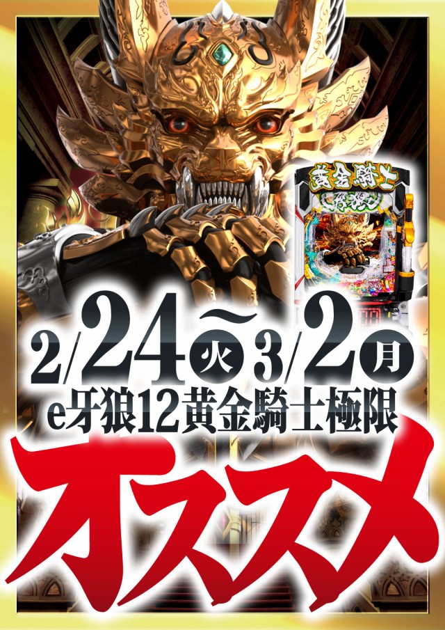 エヌワン黒埼店の最新情報画像