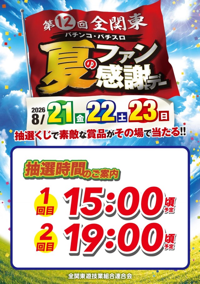 エヌワン黒埼店の最新情報画像