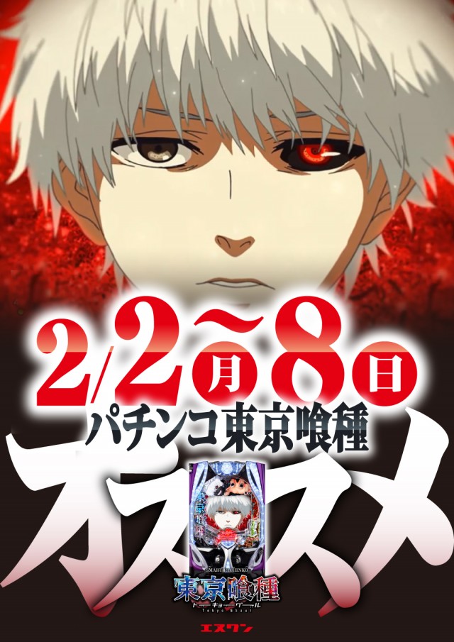 エヌワン黒埼店の最新情報画像