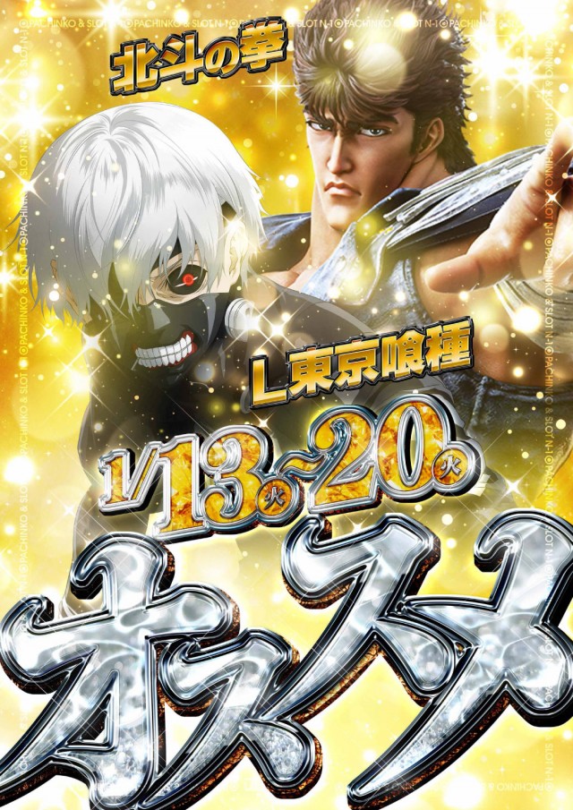 エヌワン亀貝インター店の最新情報画像