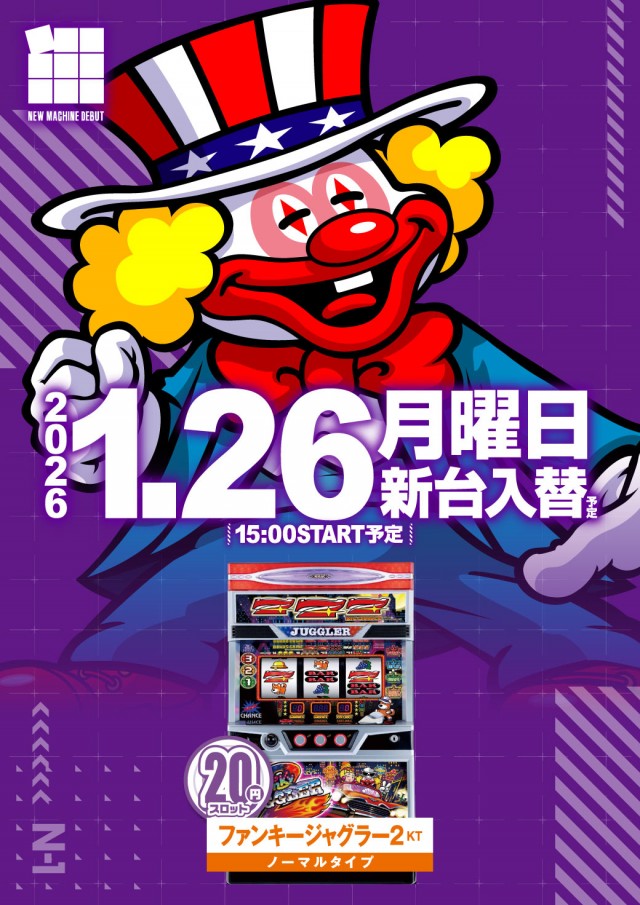 エヌワン亀貝インター店の最新情報画像