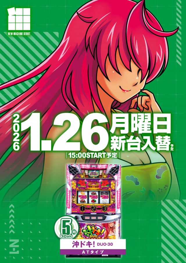 エヌワン亀貝インター店の最新情報画像