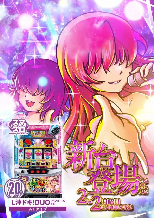 エヌワン亀貝インター店の最新情報画像