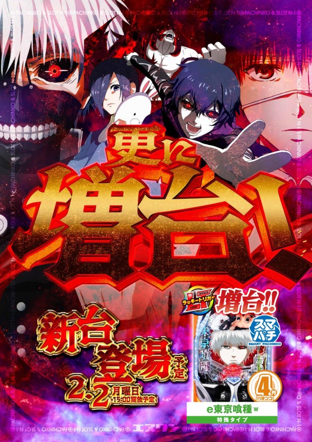 エヌワン亀貝インター店の最新情報画像