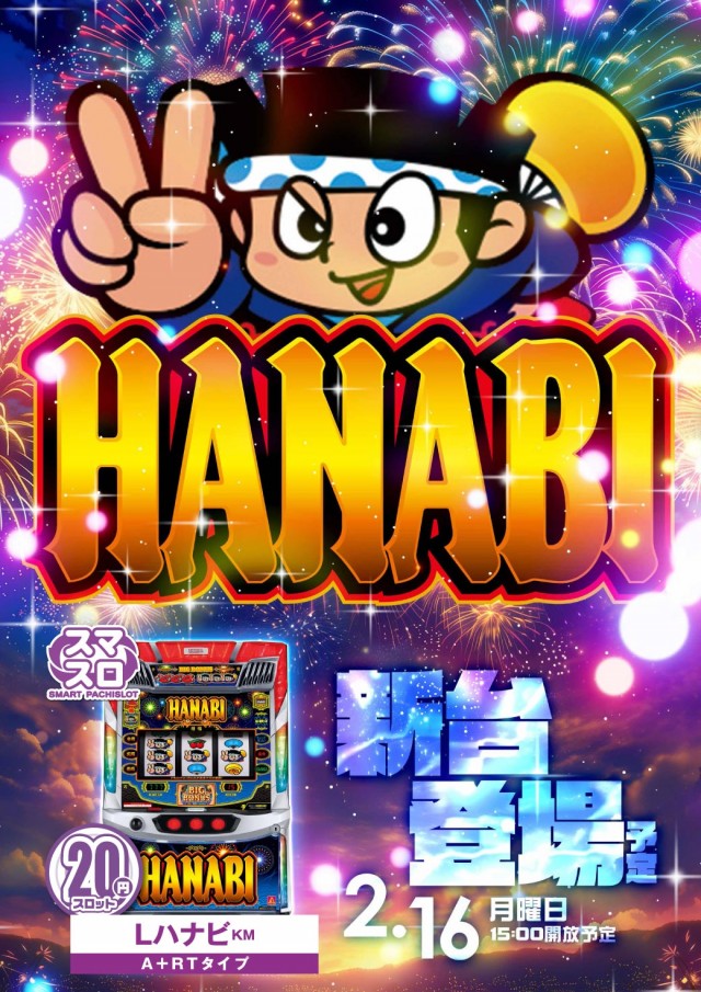 エヌワン亀貝インター店の最新情報画像