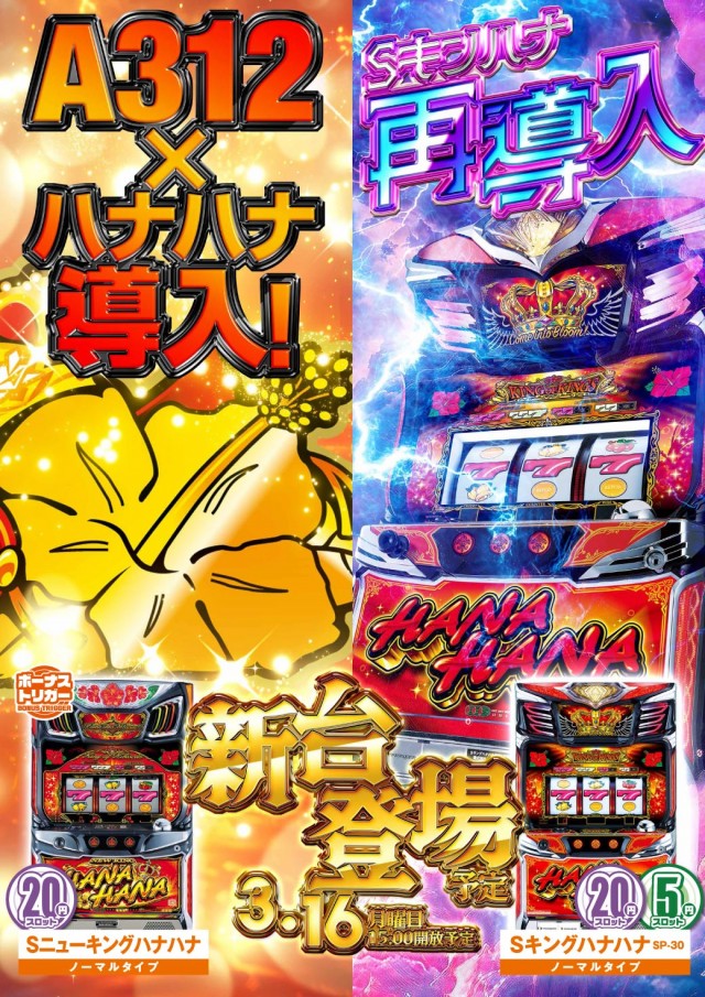 エヌワン亀貝インター店の最新情報画像