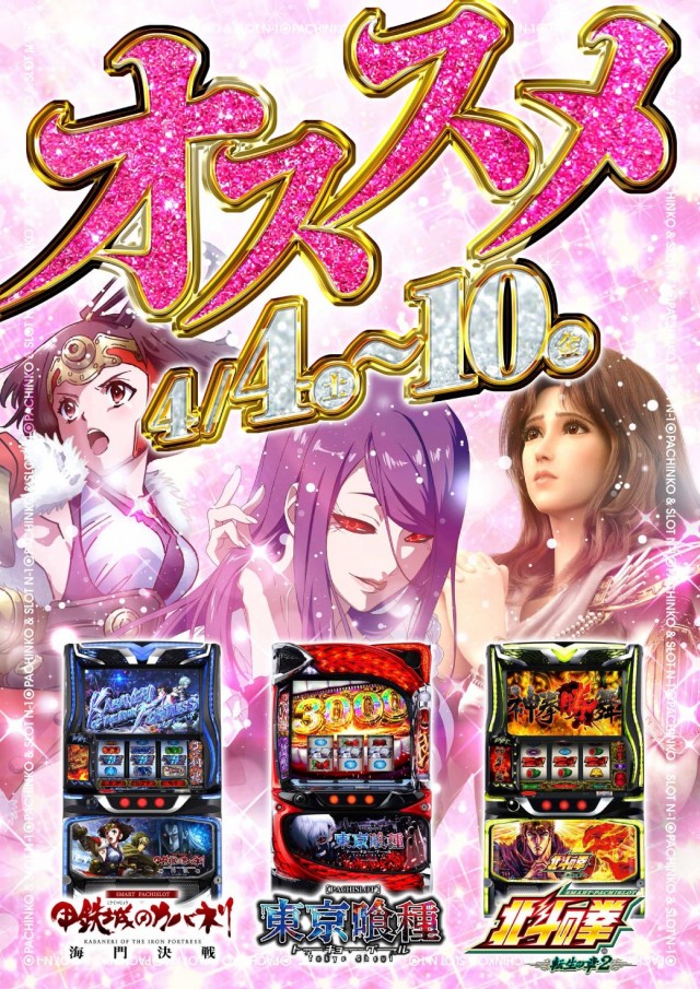 エヌワン亀貝インター店の最新情報画像