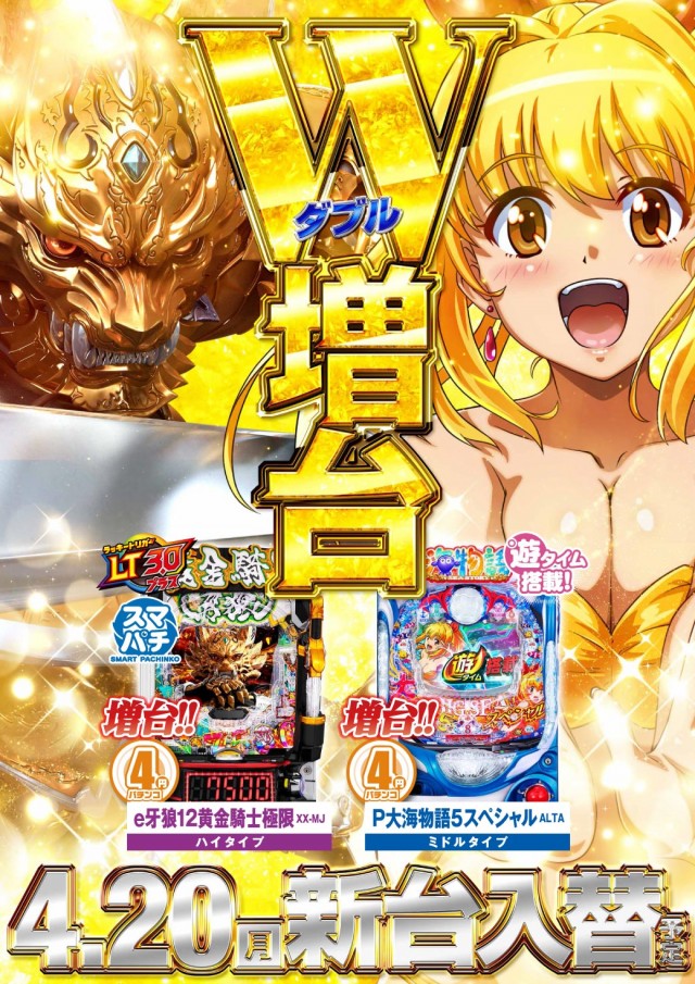 エヌワン亀貝インター店の最新情報画像