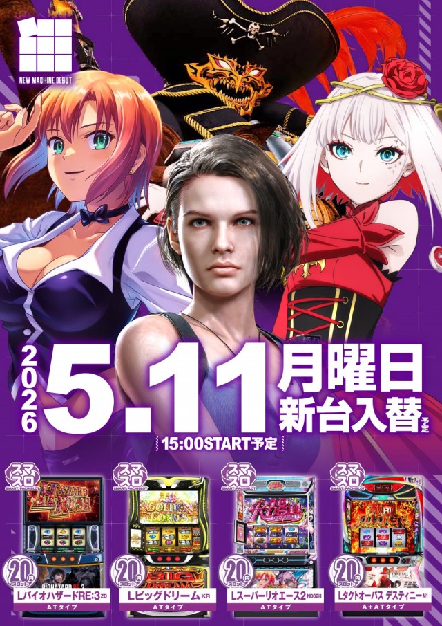 エヌワン亀貝インター店の最新情報画像