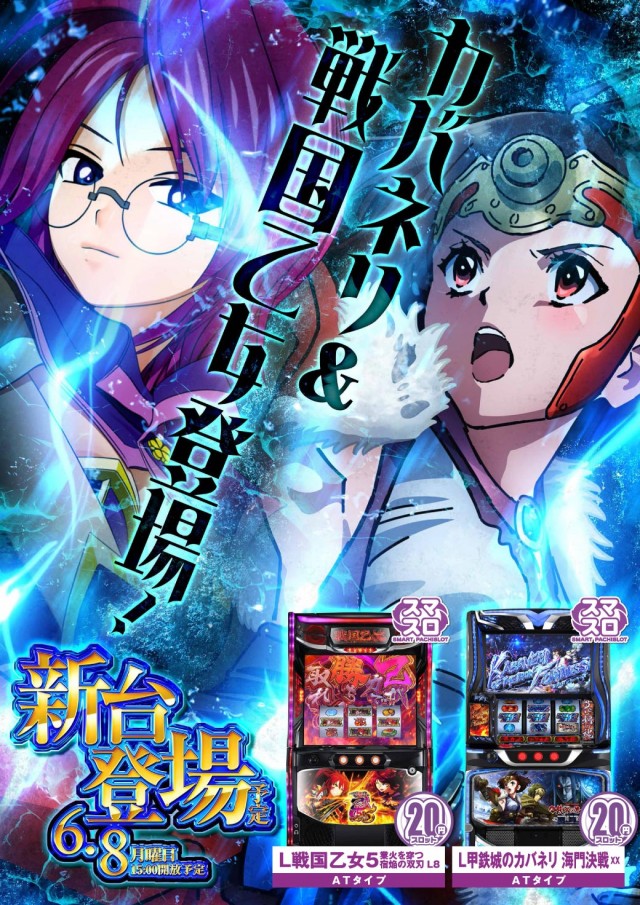 エヌワン亀貝インター店の最新情報画像