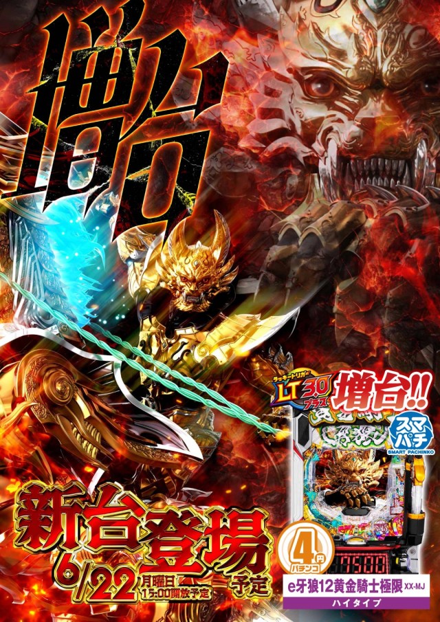 エヌワン亀貝インター店の最新情報画像