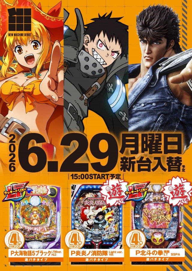 エヌワン亀貝インター店の最新情報画像