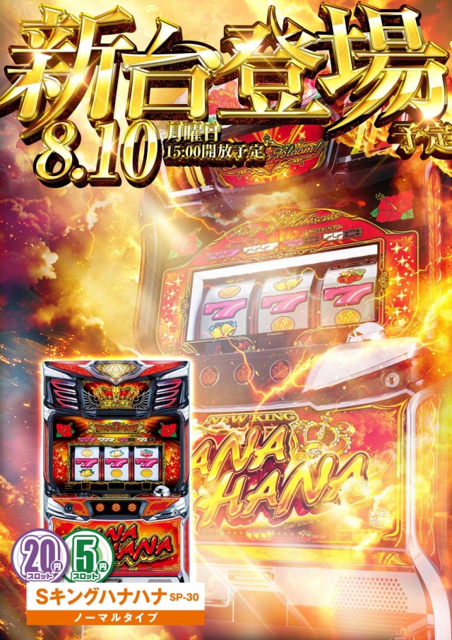 エヌワン亀貝インター店の最新情報画像