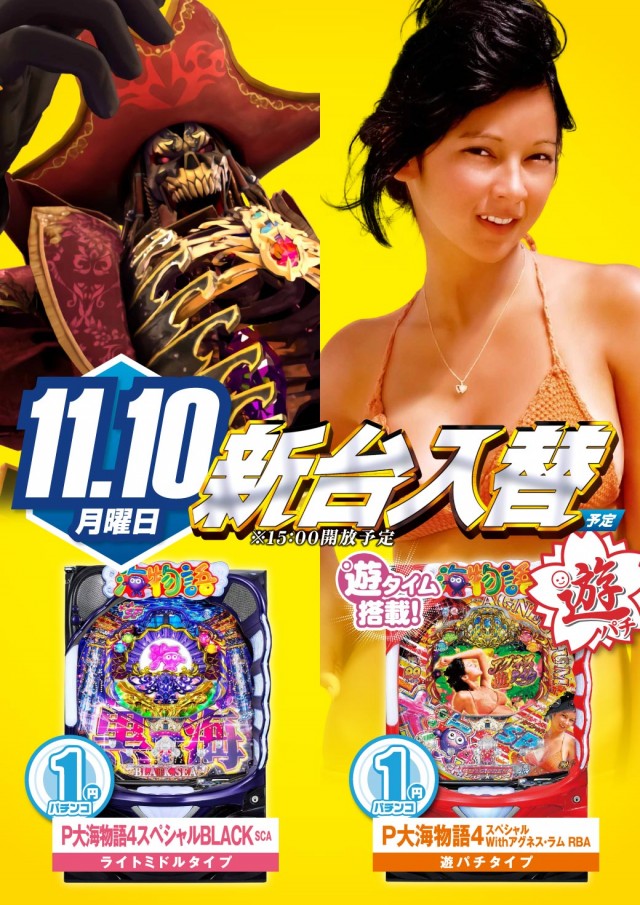 エヌワン亀貝インター店の最新情報画像