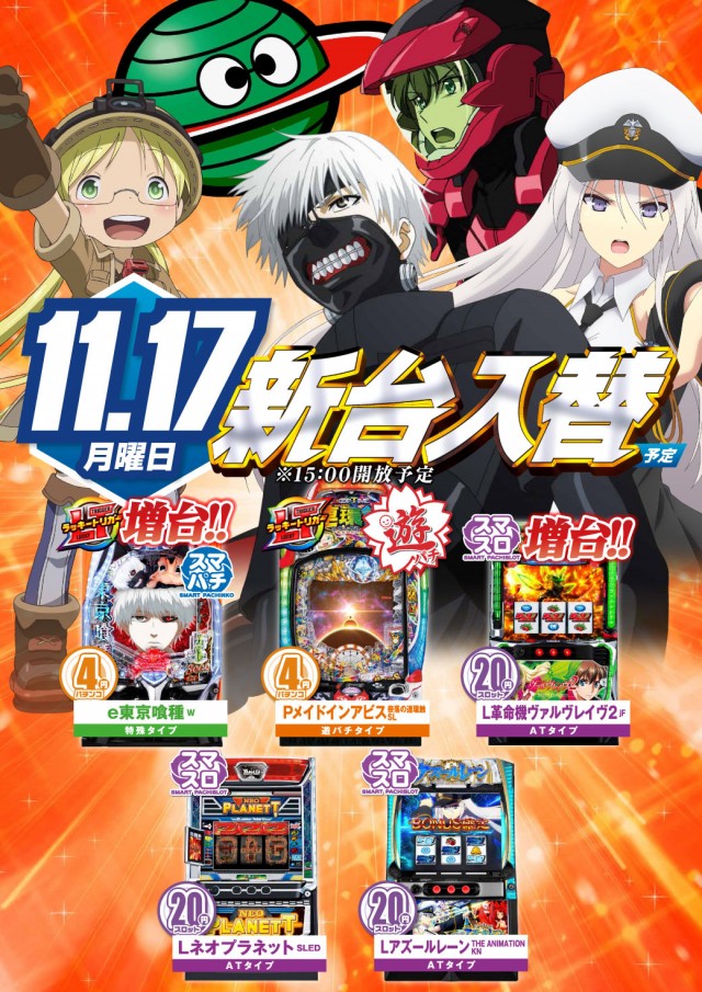 エヌワン亀貝インター店の最新情報画像