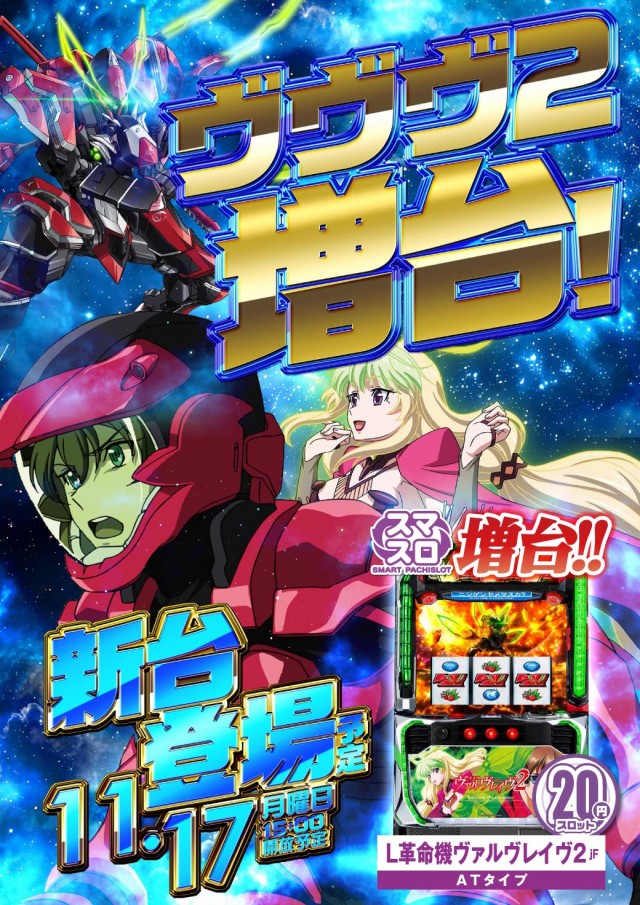 エヌワン亀貝インター店の最新情報画像