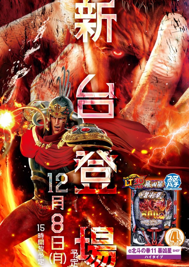 エヌワン亀貝インター店の最新情報画像