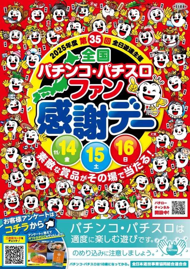 エヌワン亀貝インター店の最新情報画像