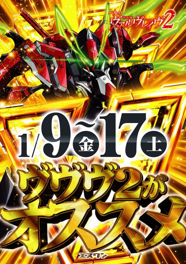 エヌワン亀貝インター店の最新情報画像