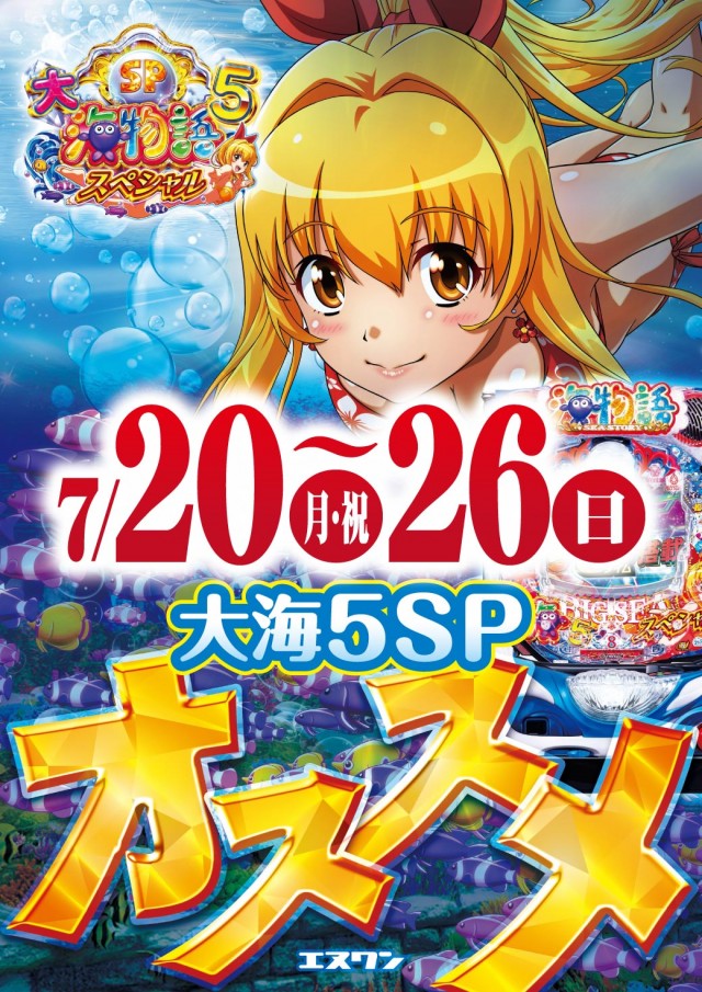 エヌワン亀貝インター店の最新情報画像