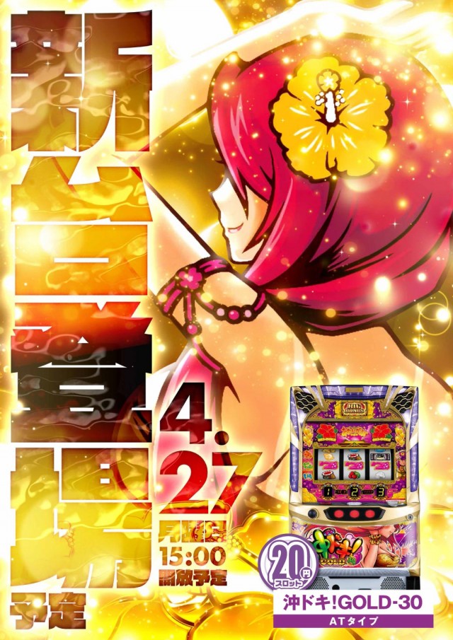 エヌワン巻店の最新情報画像