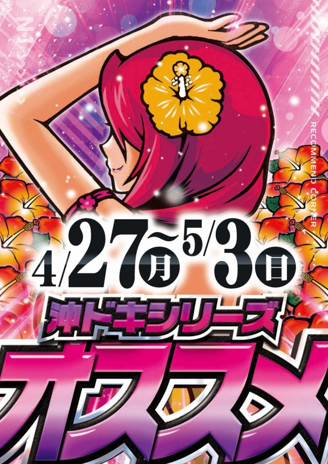 エヌワン巻店の最新情報画像