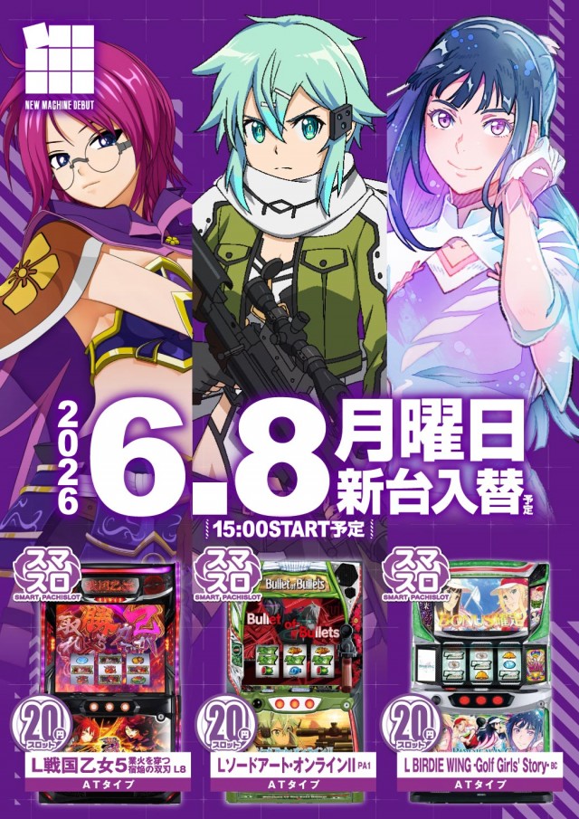 エヌワン巻店の最新情報画像