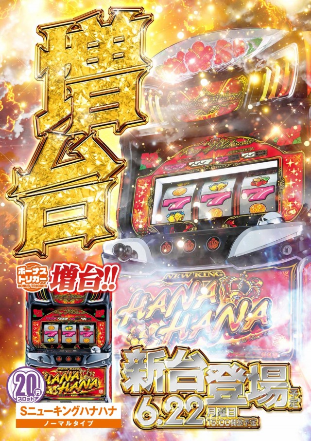 エヌワン巻店の最新情報画像